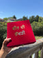 Veer Di Rakhdi Maroon Velvet Rakhi Hamper