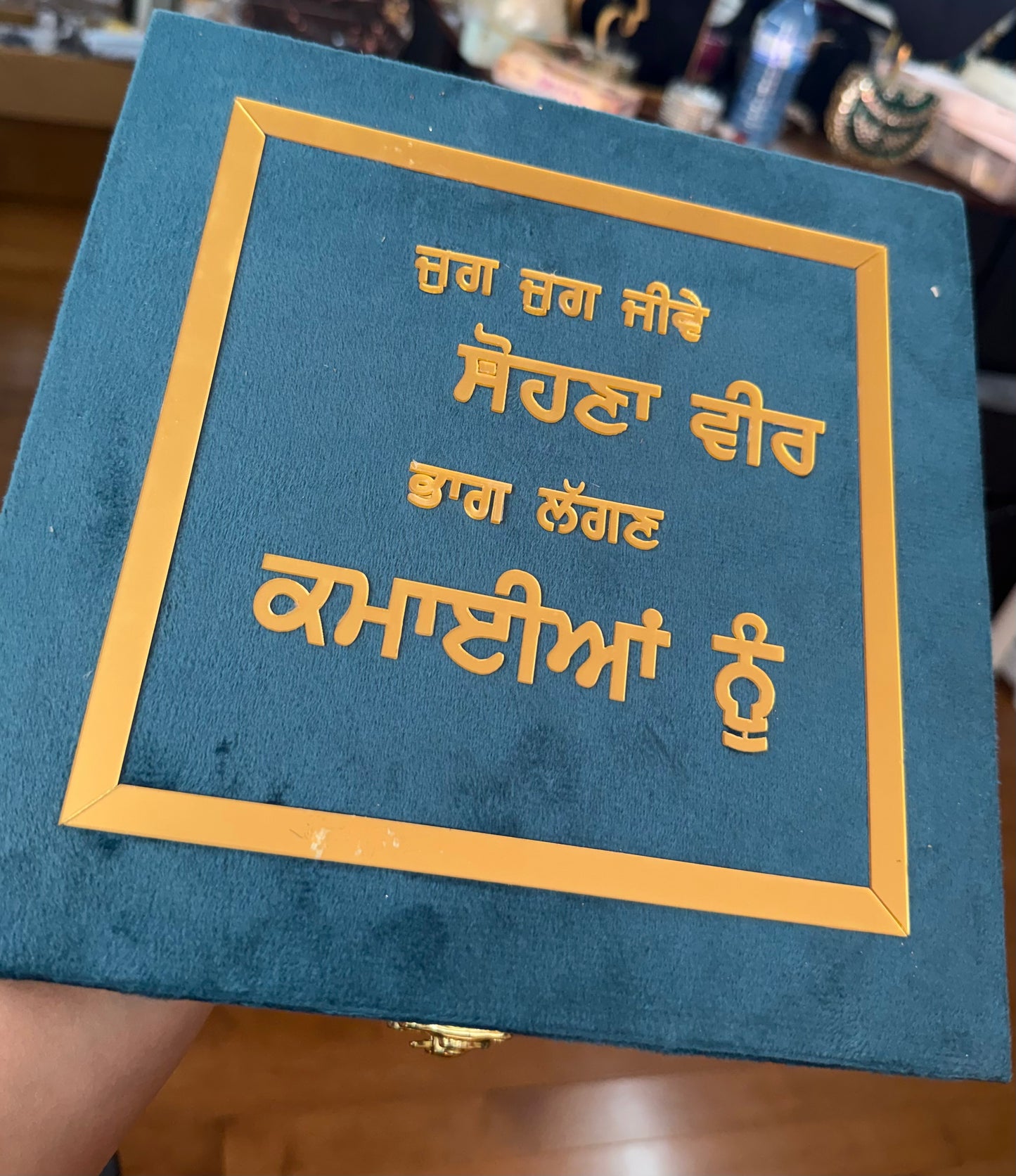 Jug Jug Jeeve Rakhi Hamper Box