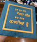 Jug Jug Jeeve Rakhi Hamper Box